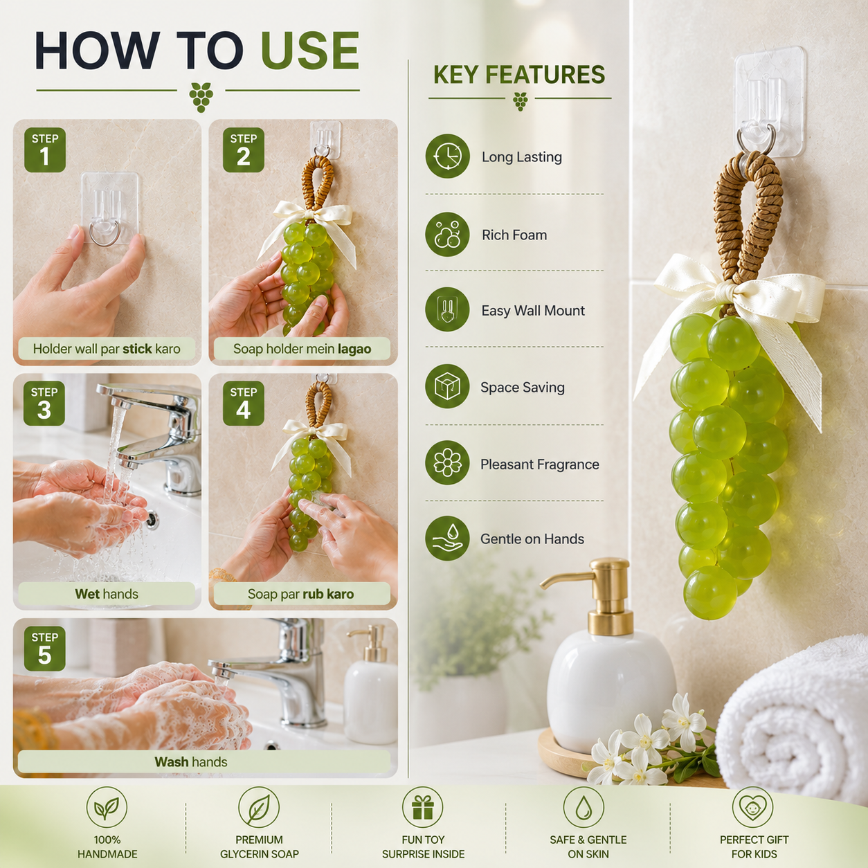 Grape Soap (Pair)               AZAADI OFFER